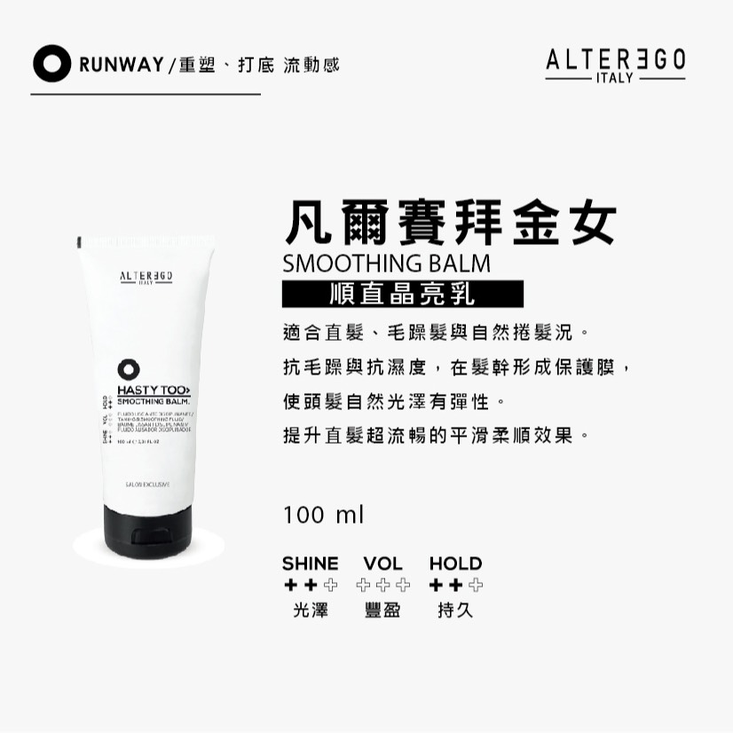 凡爾賽拜金女直順乳