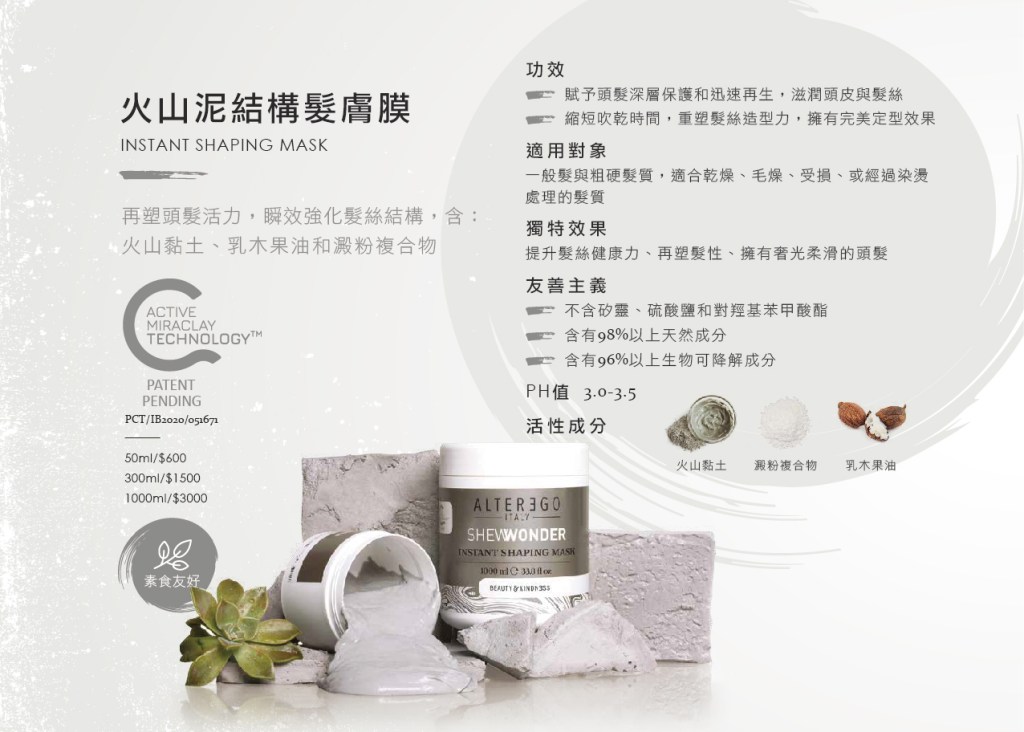 EGO新品 小目錄A5 03 03